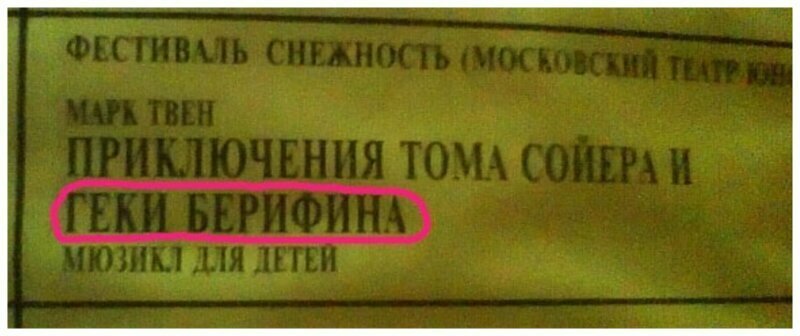 Так вот он какой, русский язык курильщика Так вот он какой, русский язык курильщика