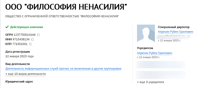ФИЛОСОФИЯ ОТ ИУДЫ: ПРЕДАТЕЛЬСТВО РУССКОГО МИРА АКАДЕМИКАМИ расследование,россия