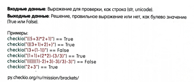 День карьеры GeekBrains: кого ищут компании