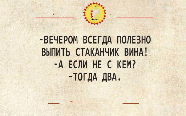 Моется тот, кому лень чесаться. Юмористические карточки Моется тот, кому лень чесаться. Юмористические карточки