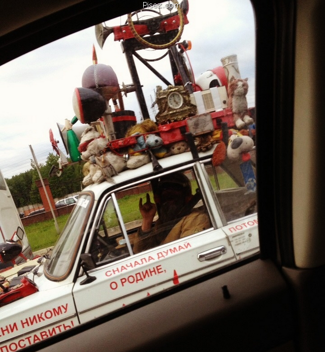 Автомобильная юморина. Класс!