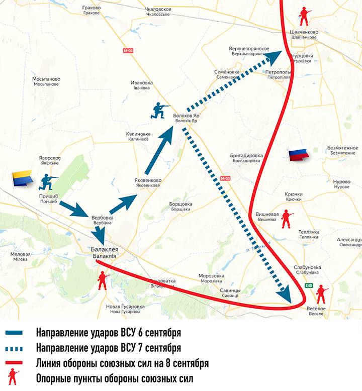 Савинцы харьковская область карта