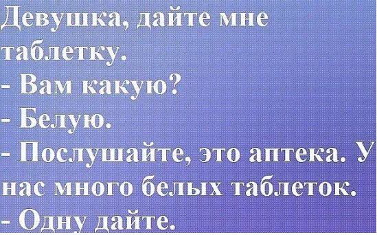 35-летний Вова с удивлением обнаружил, что до сих пор не стал бизнесменом... весёлые