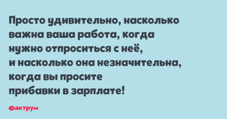 Свежая десятка анекдотов, обеспечивающих отличное настроение ковриком, Опытный, группу, ночью, платную, автостоянку, Страшно, усну…, отвечает, зовут, Алиса, Прямо, любимую, сынуля, Какую—, одному, лестнице, дверью, торчу, просила