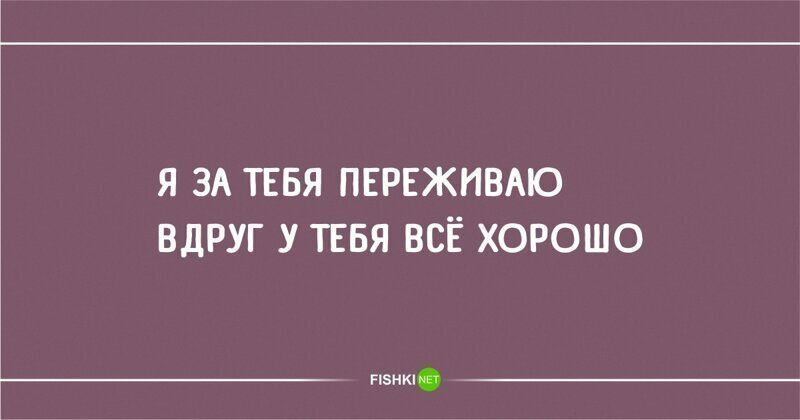 — А что, правда говорят, что все войны на земле - из-за баб? — Естественно! Нарожали дебилов! — А что, правда говорят, что все войны на земле - из-за баб? — Естественно! Нарожали дебилов! анекдоты,веселые картинки,приколы,юмор