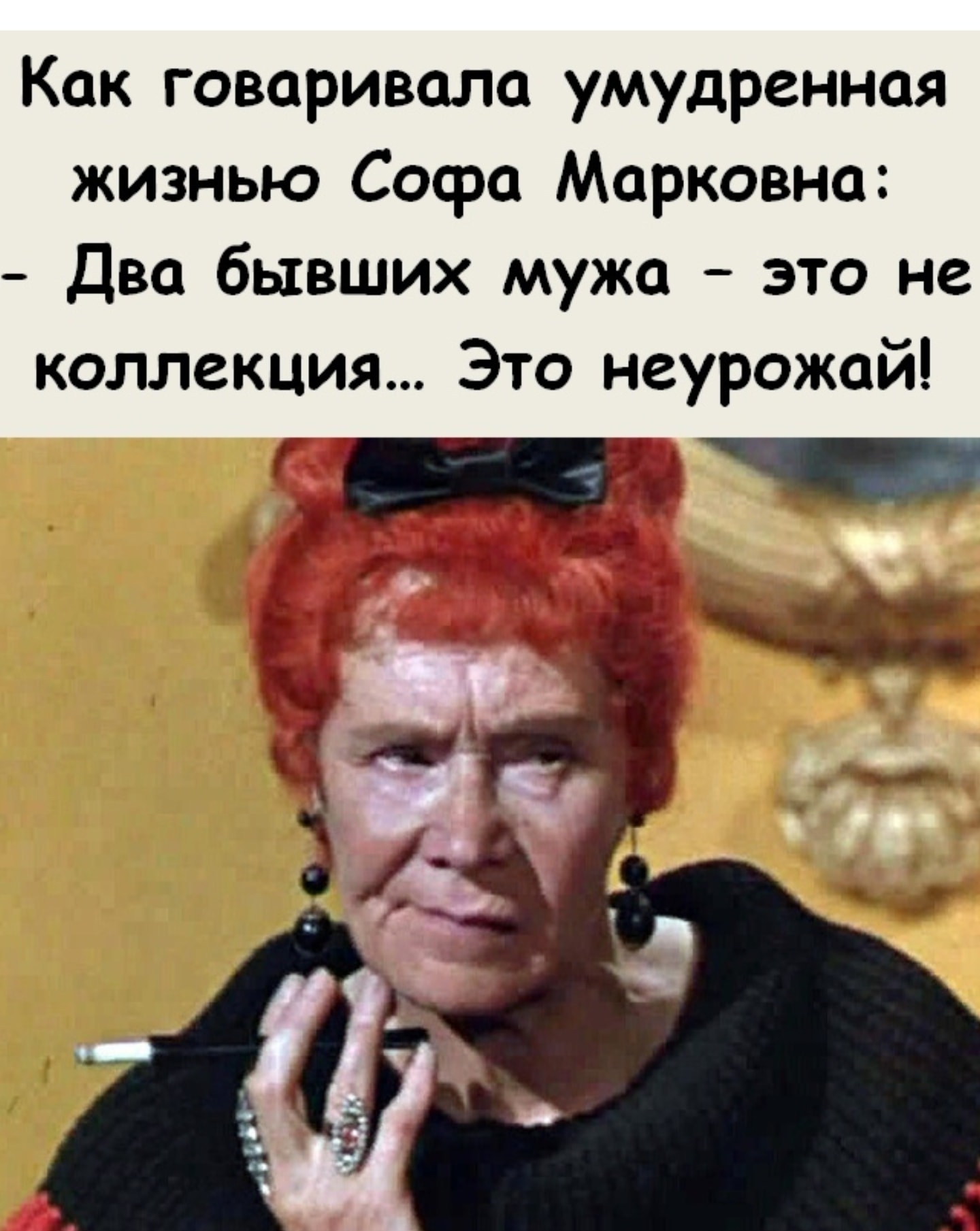 У меня есть 5 мужей