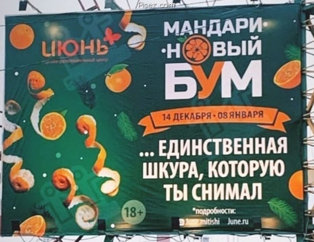 Русский креатив дня. Точно обхохочешься!