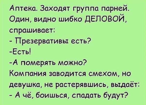 Кактус — это не что иное, как хорошо вооруженный огурец анекдоты,демотиваторы,приколы,юмор