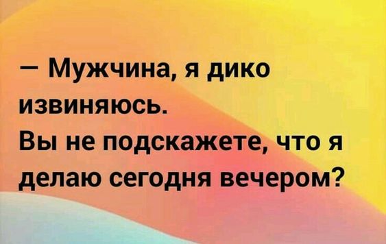 Крупный чиновник, сбивший на своем авто двух человек на пешеходном переходе, спрашивает судью... Весёлые,прикольные и забавные фотки и картинки,А так же анекдоты и приятное общение