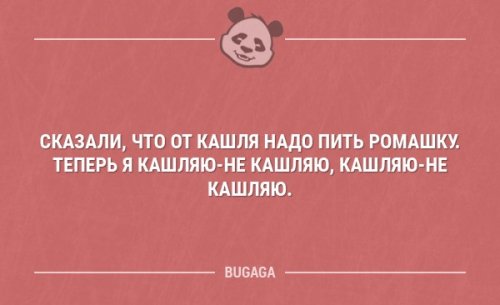 Анекдоты в начале недели Анекдоты в начале недели анекдоты