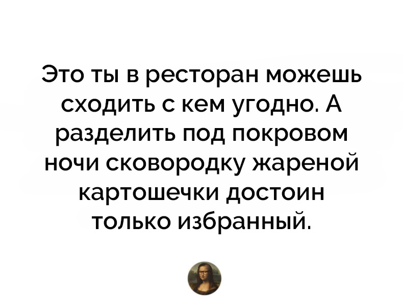 Женские мысли, много женских мыслей вслух 