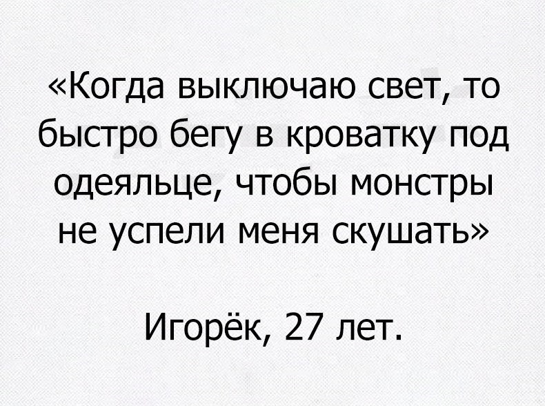 Позитивные картинки с надписями для хорошего настроения (11 фото)