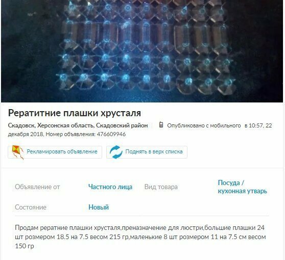 Так вот он какой, русский язык курильщика Так вот он какой, русский язык курильщика