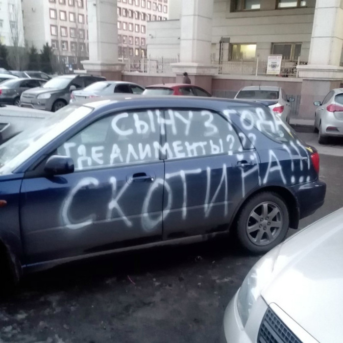 3. «Пусть все знают, что это автомобиль нехорошего человека!» 3. «Пусть все знают, что это автомобиль нехорошего человека!» авто, месть, фото, юмор