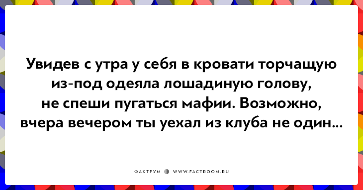 20 юморных открыток, которые повеселят вас от души