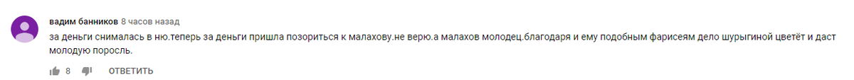 Малахова обвинили в популяризации детского порно 