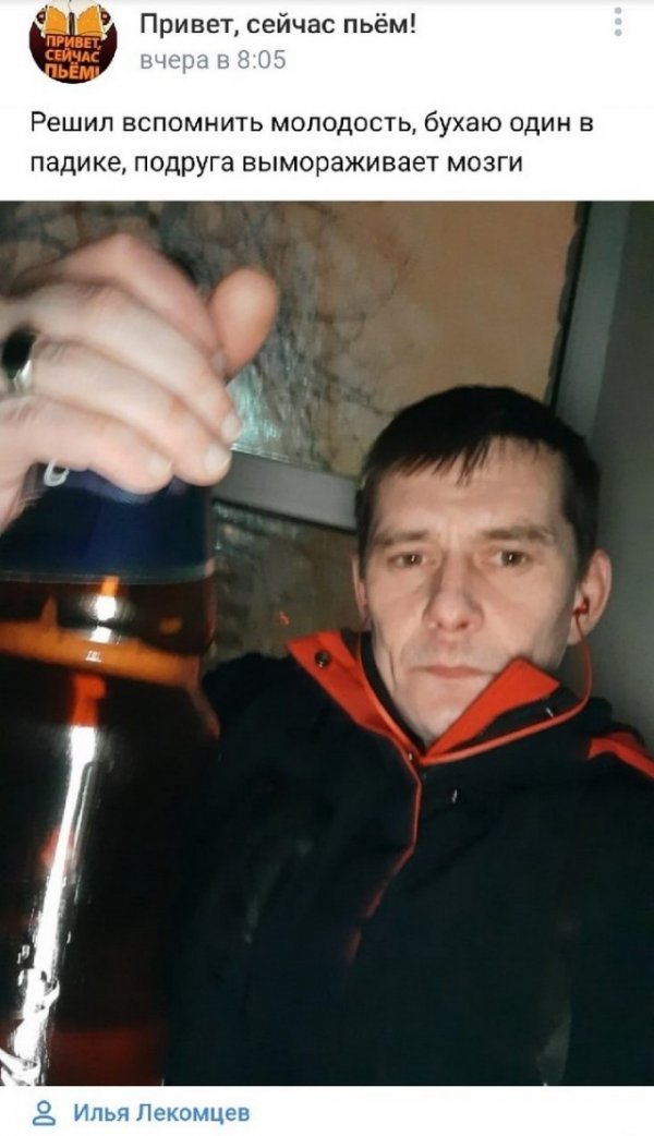 Чудики из социальных сетей Чудики из социальных сетей