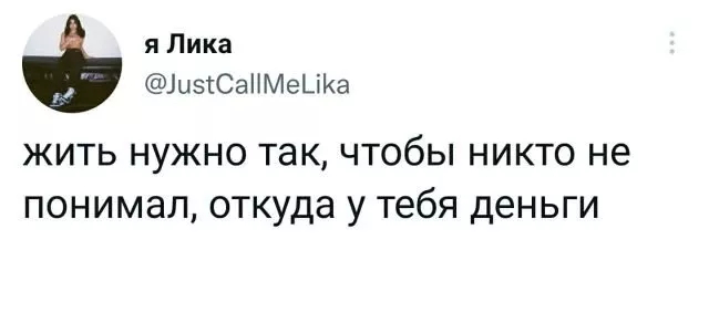Подборка забавных твитов обо всем