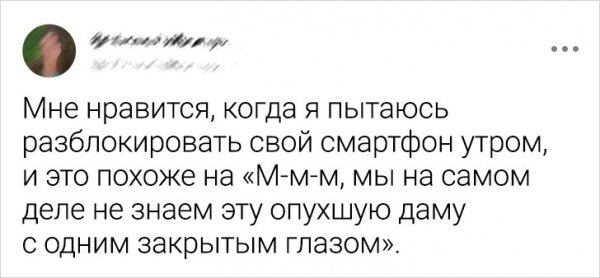 Подборка ироничных твитов от девушек 