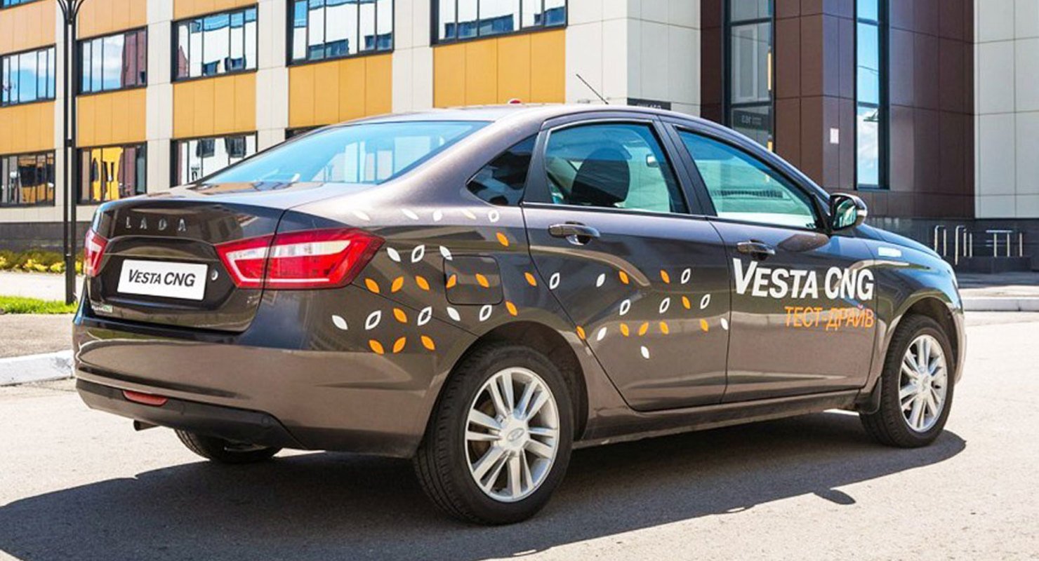 Битопливная Lada Vesta CNG получила новую комплектацию Luxe EnjoY Автомобили