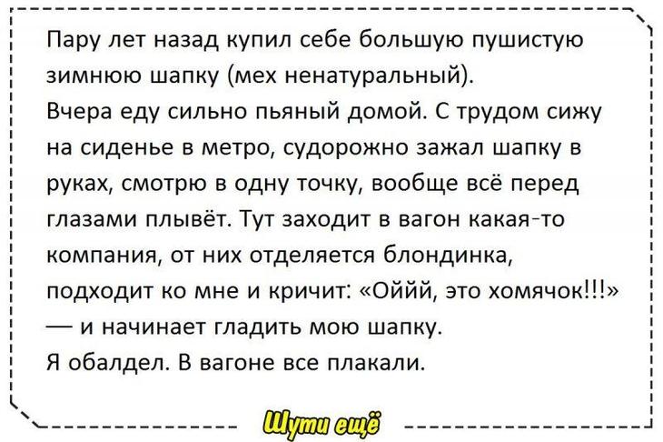 18 смешных историй с просторов сети. И жизнь станет веселее 18 смешных историй с просторов сети. И жизнь станет веселее