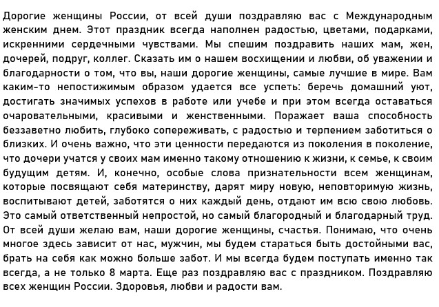 Женщины остались довольны поздравлением МВД и МЧС с 8 Марта Женщины остались довольны поздравлением МВД и МЧС с 8 Марта сотрудники, поздравил, наших, своих, поздравили, праздником, «Вдогонку, ролик, подписал, Деревянко, Павел, опубликовали, мужчиной»Актер, оставаться, должен, всегда, ребят, «Мужчина, видеоролик, страницах