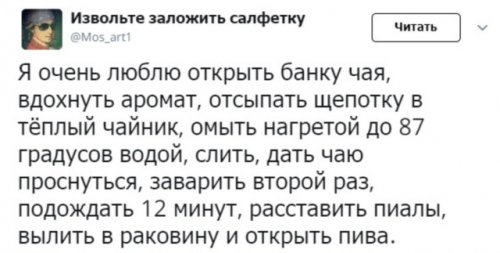 Хорошее настроение в прикольных картинках Хорошее настроение в прикольных картинках