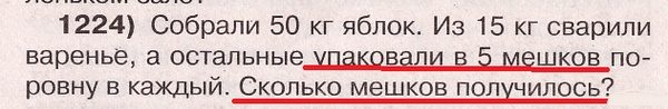 Маразм крепчал: феерические ляпы в современных школьных учебниках