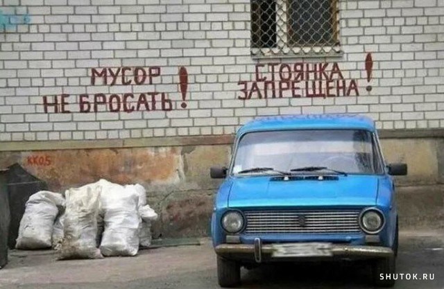 Редкие сволочи встречаются всё чаще... Редкие сволочи встречаются всё чаще... мужчина, Марковича, человек, нейтрона, рассказывают, школу, семечки, только, Мужчина, нужно, кладут, потом, атомной, просто, легче, перечисляет, Простите, записывает, всетаки, котлетамиПить
