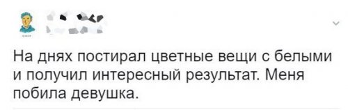 Прикольные комментарии (21 шт)