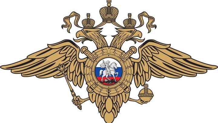 Фото: Мвд.рф