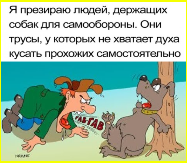 - Чувствуете? Выходными пахнет! 