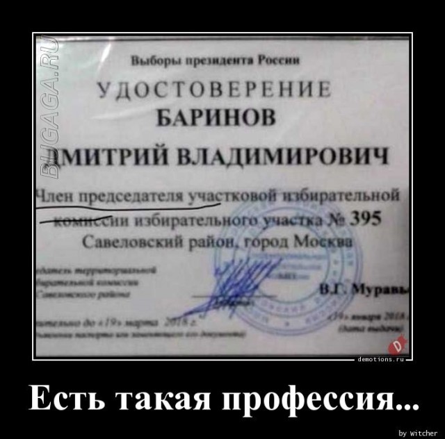 Демотиваторы дня: «Когда вместо “молодой человек”…» Демотиваторы дня: «Когда вместо “молодой человек”…»