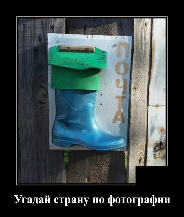 Забавные демотиваторы из сети для позитива Забавные демотиваторы из сети для позитива демотиваторы свежие,приколы,смешные демотиваторы,смешные картинки,юмор