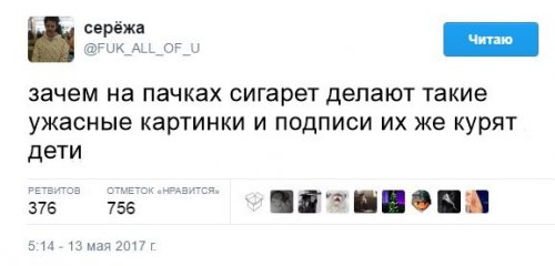 Прикольные комментарии из соцсетей (22 фото)