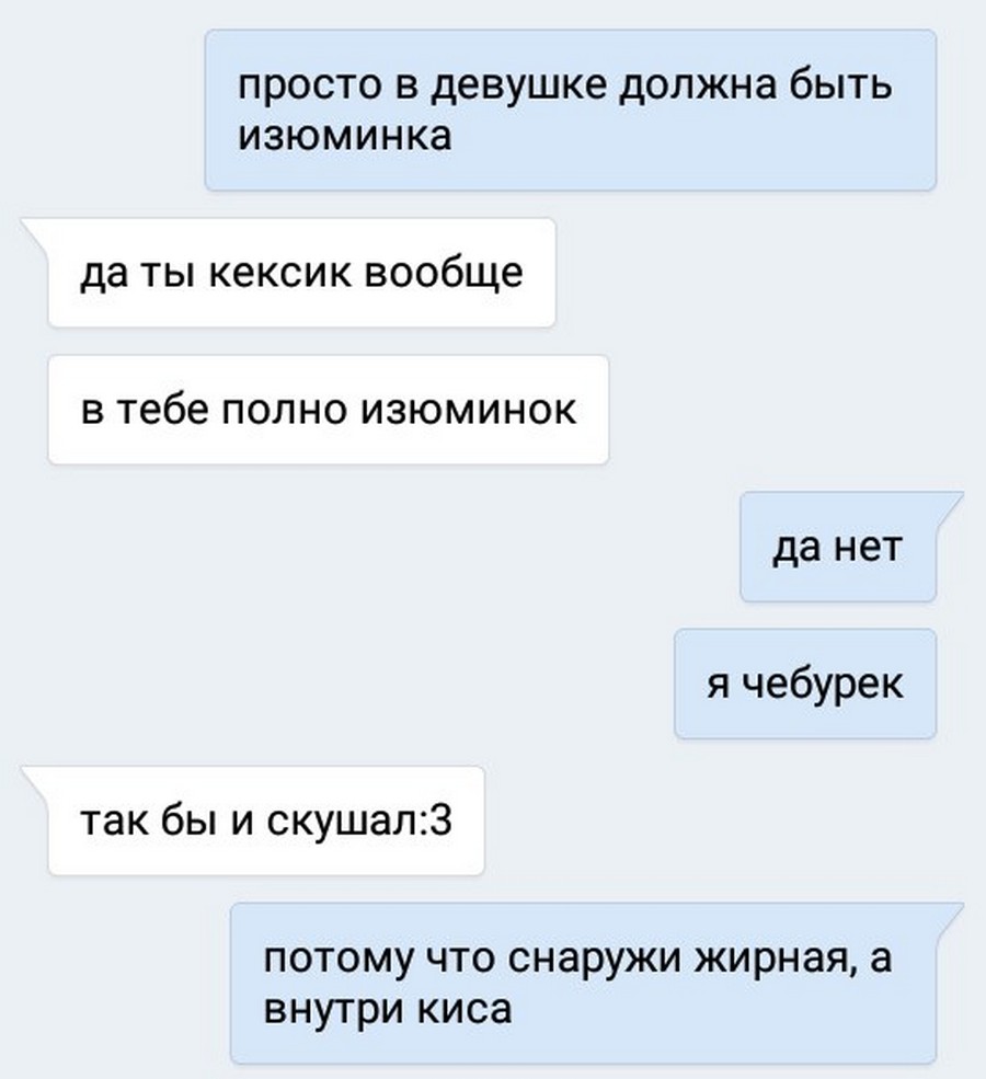 Картинки из сообщений