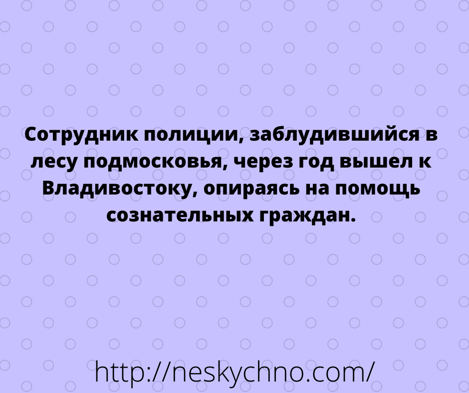 Веселая подборка самых смешных анекдотов с просторов сети Веселая подборка самых смешных анекдотов с просторов сети