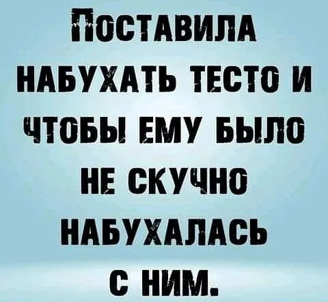 Женская философия в прикольных картинках 