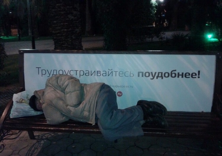 10+ смешных объявлений, которые можно встретить только в России 10+ смешных объявлений, которые можно встретить только в России