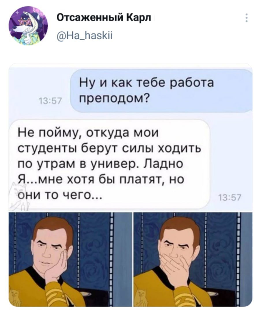 Юмор из интернета 643 Юмор из интернета 643 позитив,смех,юмор