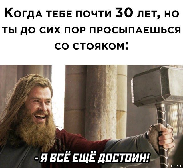 17 классных приколов в стиле «Когда...» 17 классных приколов в стиле «Когда...» позитив,смешные картинки,юмор