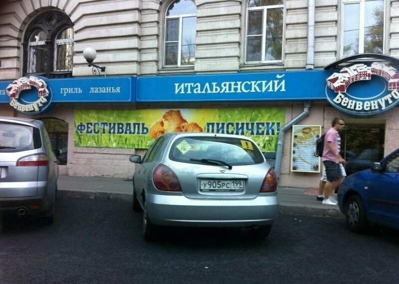 Примеры, когда креатив был лишним Примеры, когда креатив был лишним