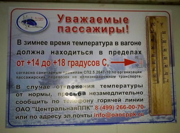 Народное творчество (81 фото)