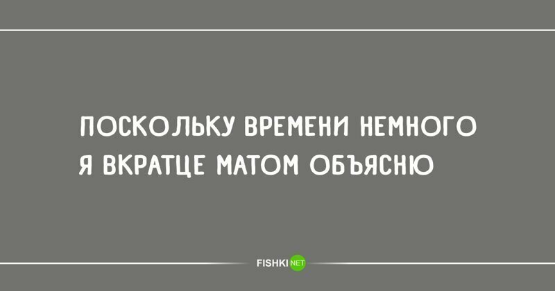 — А что, правда говорят, что все войны на земле - из-за баб? — Естественно! Нарожали дебилов! — А что, правда говорят, что все войны на земле - из-за баб? — Естественно! Нарожали дебилов! анекдоты,веселые картинки,приколы,юмор
