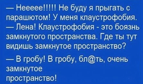 Женская философия в прикольных картинках 