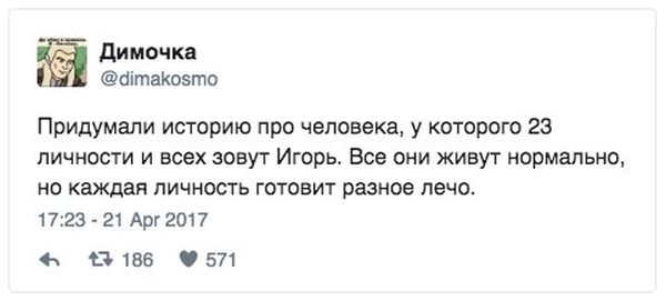 Подборка картинок. Дневной выпуск (55 фото)