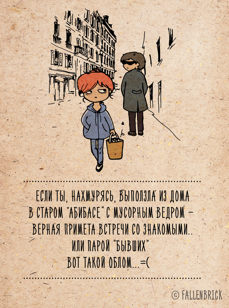 11 стишков-«порошков», в которых отражена вся правда взрослой жизни 11 стишков-«порошков», в которых отражена вся правда взрослой жизни блог,девушки,интересное,позитив