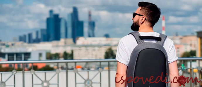 парень в чужом городе