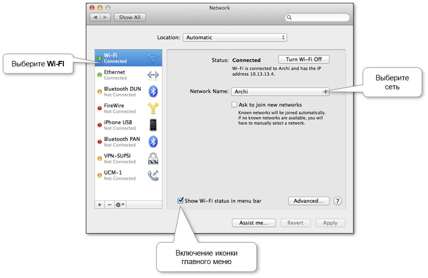 mac-settings-network