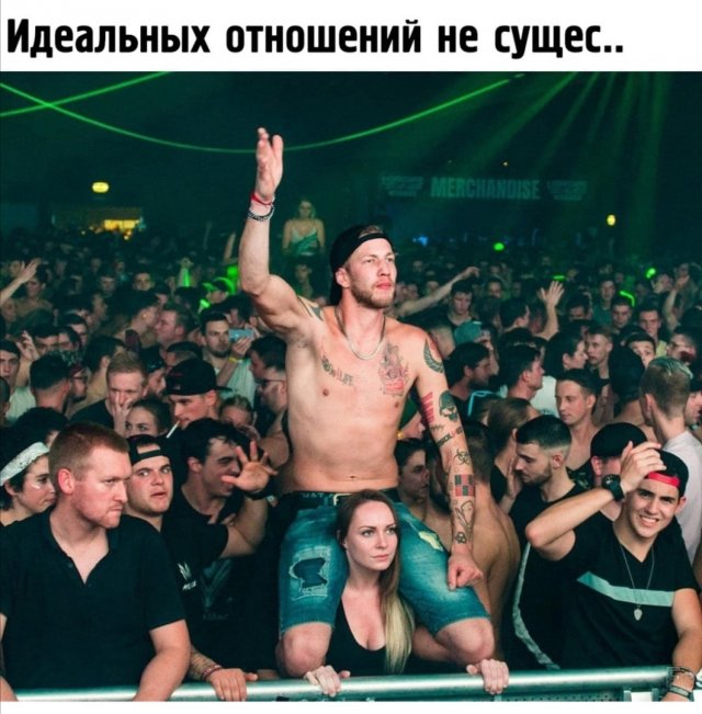 Приколы про девушек и отношения Приколы про девушек и отношения позитив,смешные картинки,юмор